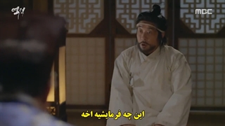 قسمت 2 سریال شورشی : دزدی که از مردم می دزدد با زیرنویس چسبیده Rebel: Thief Who Stole the People