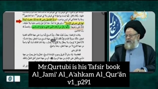 Ayatullah Qazwini asks the sunni Quran commentator