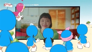 تیزر سریال سلول های یومی‌ (Yumi’s Cells 2021)+توضیحات (به زودی از 26 شهریور)