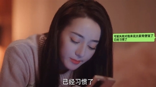 سریال تو افتخار منی - You Are My Glory 2021 - قسمت 24 - زیرنویس فارسی