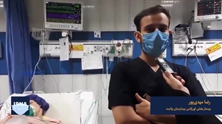 روایت روزهای سخت کادر درمان بیمارستان ولایت قزوین