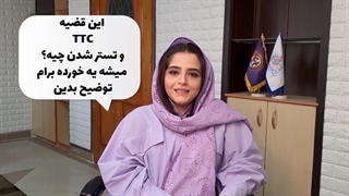 قرعه کشی شهریورماه بِه نشان