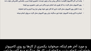 ریموت دسکتاپ چیه و چه کاربردی داره؟