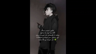 # قانون طبیعت