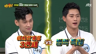 برنامه knowing brothers قسمت 293 با زیرنویس فارسی