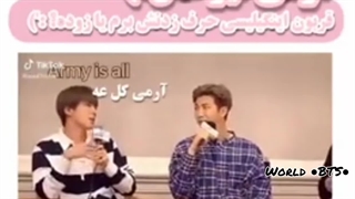 انگلیسی حرف زدن جین