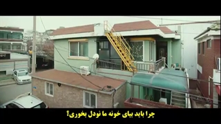 فیلم سینمایی کره ای رفیق درونم با زیرنویس چسبیده The Dude In Me با بازی جین یونگ عضو گروه B1A4