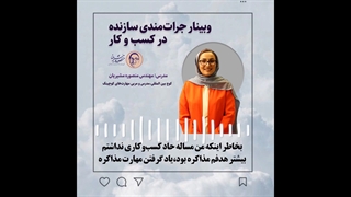 مذاکره برد_برد