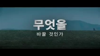 دانلود فیلم کره ای call - با شرکت پارک شین هه