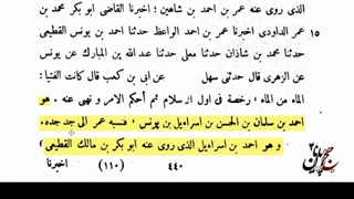 چند روایت ناب از کتب شیعه و سنی در فضیلت و ثواب گریه در عزای امام حسین علیه السلام