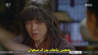 قسمت 11 سریال شورشی : دزدی که از مردم می دزدد با زیرنویس چسبیده Rebel: Thief Who Stole the People