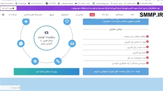 توییتر