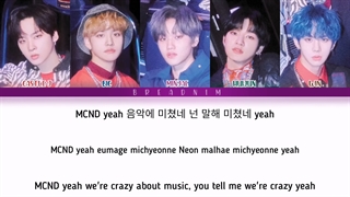 لیریک outro از mcnd