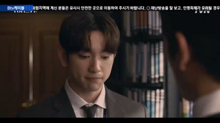 قسمت 1 سریال قاضی شیطان +زیرنویس چسبیده The Devil Judge 2021 با بازی جی سونگ و جین یونگ