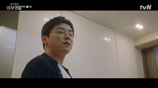 قسمت ۹ فصل ۲ سریال پلی لیست بیمارستان با زیرنویس فارسی