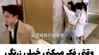 دختر تک شاخ من