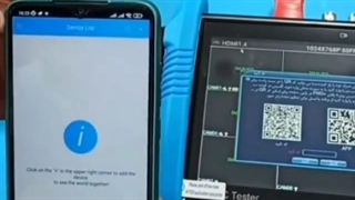 بازیابی رمز دستگاه های هایتک بانرم افزار xmeye