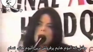 سخنان شگفت انگیز مایکل جکسون به مردم جهان زیرنویس فارسی