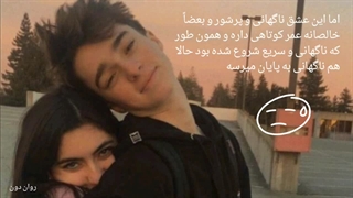 چه جوری عشق زندگی مو پیدا کنم ؟!
