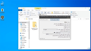 آموزش رفع مشکل زیرنویس فارسی
