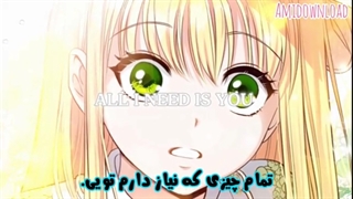 مانهوای فوق العاده ی من همسر ولیعهد هیولا شدم