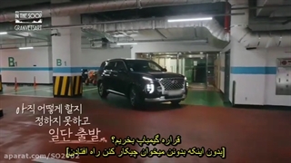 قسمت اول برنامه BTS In The Soop ( زیرنویس فارسی چسبیده)