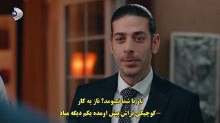 سریال طرز تهیه عشق قسمت 3 با زیرنویس چسبیده - دی ال مکوین 1080 رایگان سوم