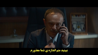 سریال احترام قسمت 4 با زیرنویس چسبیده - دی ال مکوین 1080 رایگان چهارم