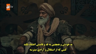 سریال قیام عثمان قسمت 40 با زیرنویس چسبیده - دی ال مکوین 1080 رایگان چهلم