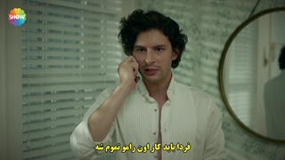 سریال رامو قسمت 13 با زیرنویس چسبیده - دی ال مکوین 1080 رایگان سیزدهم