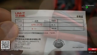 خرید ارزان یونیتی UNIT  UT116a  - تماس 02133992447