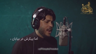 کلیپ زیبای عربی اذن یا جرح همراه با زیرنویس فارسی