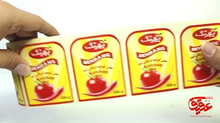 لیبل رب