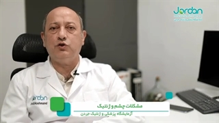 چگونه مشکلات چشمی را با ژنتیک کنترل کرد؟