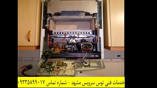 راهنمای تعمیرات پکیج دیواری