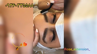 آموزش لیفت ابرو