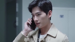 سریال تو افتخار منی - You Are My Glory 2021 - قسمت 30 - زیرنویس فارسی