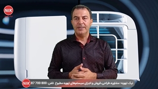 از کجا بفهمیم کولرگازی گاز ندارد