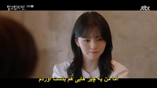 قسمت اخر 10 سریال کره ای با وجود اینک میدانم Nevertheless 2021 +زیرنویس چسبیده با حضور سوکانگ و هان سو هی-720p