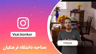 سوالات مصاحبه دانشگاه فرهنیگان 1400 - اعلام نتایج