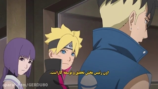 انیمه بوروتو قسمت 212 زیرنویس فارسی