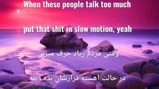 متن انگلیسی و ترجمه زیرنویس فارسی اهنگ  Astronaut in the ocean