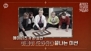 قسمت ششم ریلیتی شو 'ATEEZ Fever Road' + زیرنویس فارسی