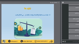 باید ها و نباید های رستوران داری و کافه داری در سال 1400