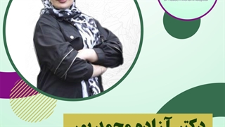 موضوع : پاک کردن تاتو ابرو