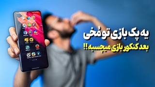 معرفی بازی های تو مُخی باحال ❌ Best Android & iOS Games