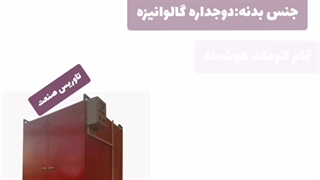خشک کن چای/دستگاه خشک کن چای/خشککن چای۰۹۲۱۶۵۶۸۷۹۵