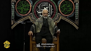 حکمت قیام امام حسین | باب الحوائج 43
