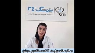 فرق عمل بینی باز و بسته چیست؟ جراحی بینی باز و بسته چیست؟