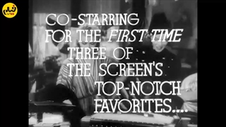 تیزر فیلم کلاسیک «درِ صحنه، Stage Door»